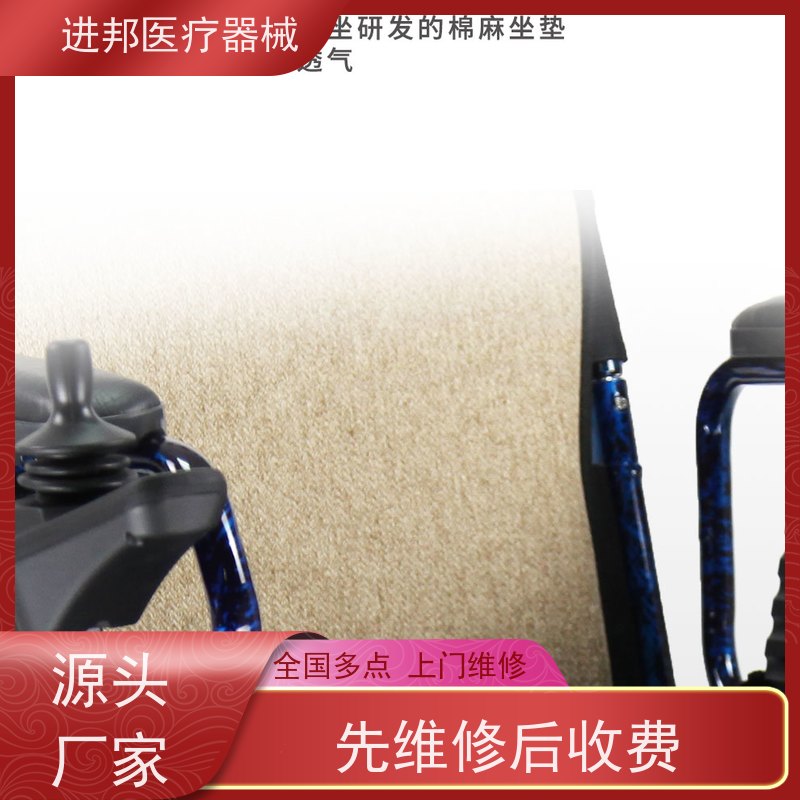 珠海 轮椅租赁 制造商
