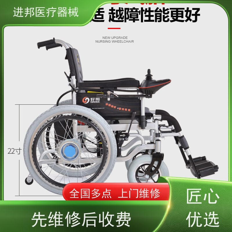 江门 电动轮椅护理床代步车维修租赁销售 源头厂家