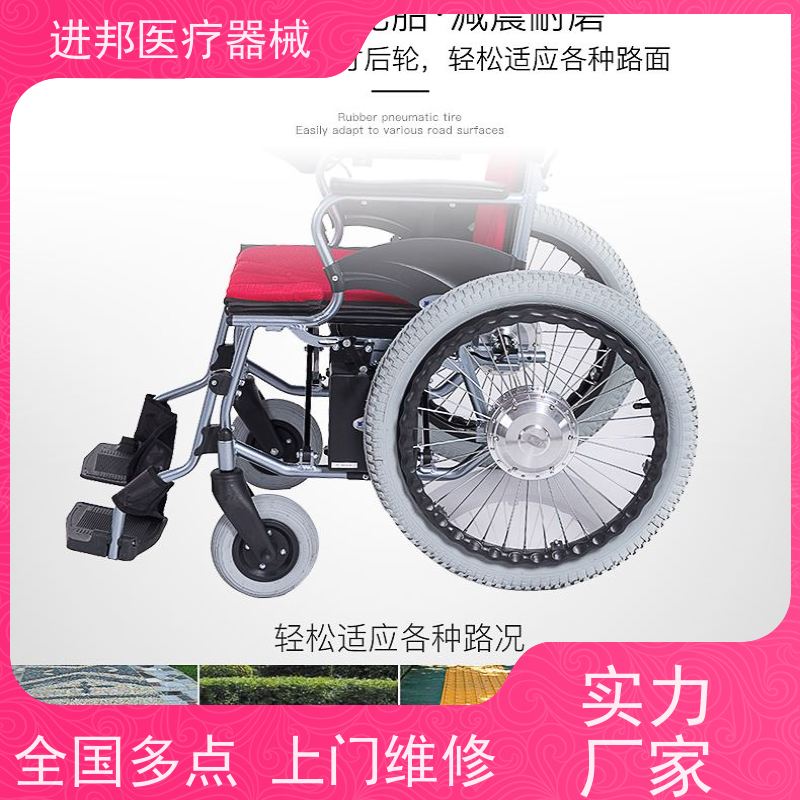 天津 轮椅出租 厂家联系电话