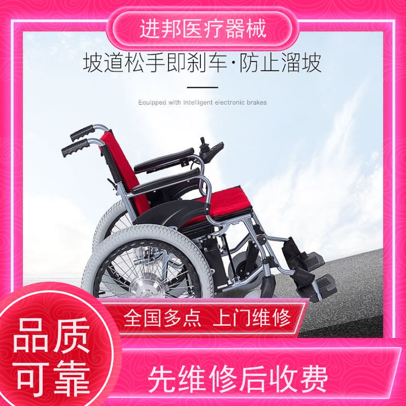 重庆 电动轮椅滑板车 排行