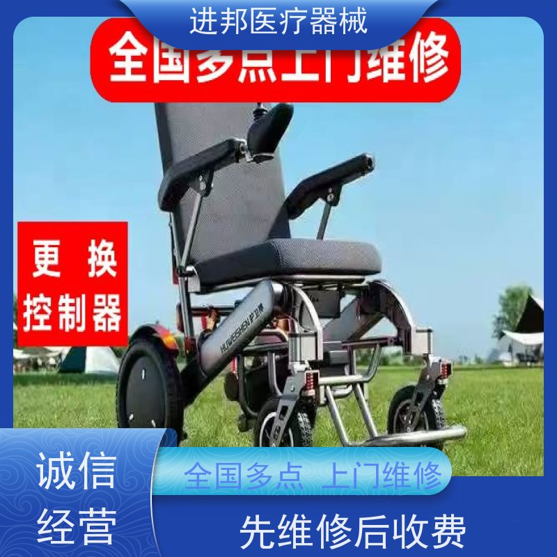湖南 电动轮椅出租 供应商
