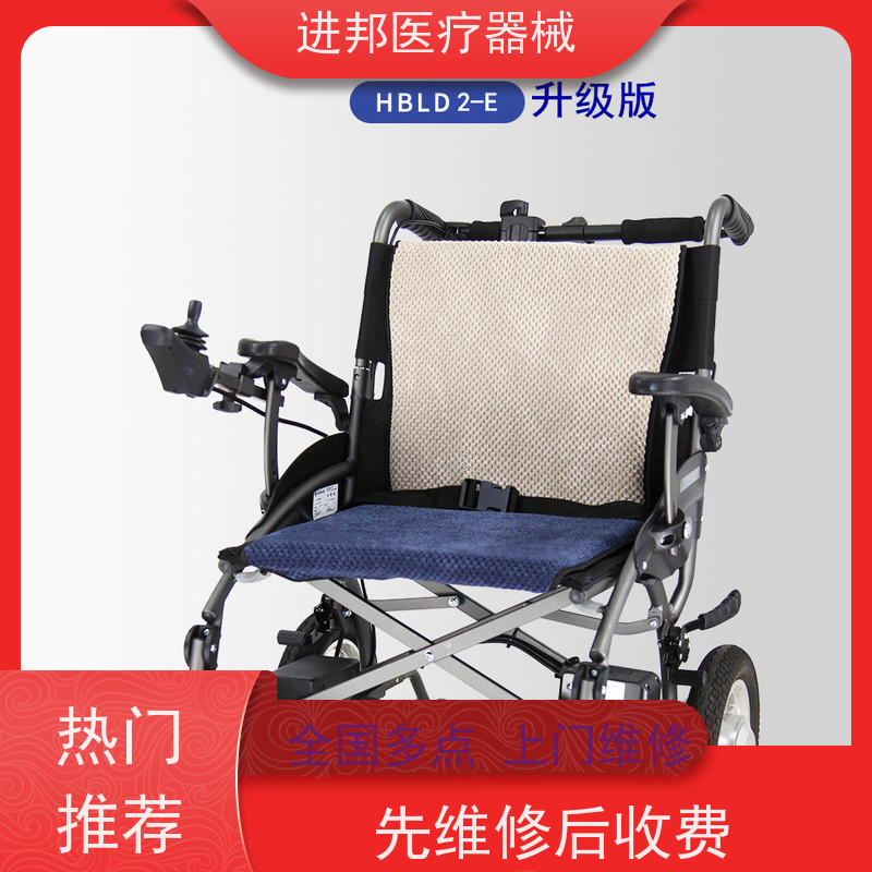 上海 电动轮椅滑板车维修更换锂电池 批发厂家