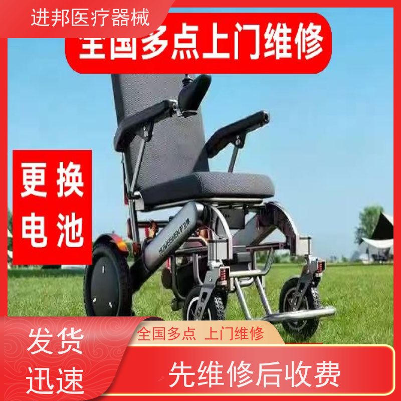 北京 电动滑板车维修 哪家权威