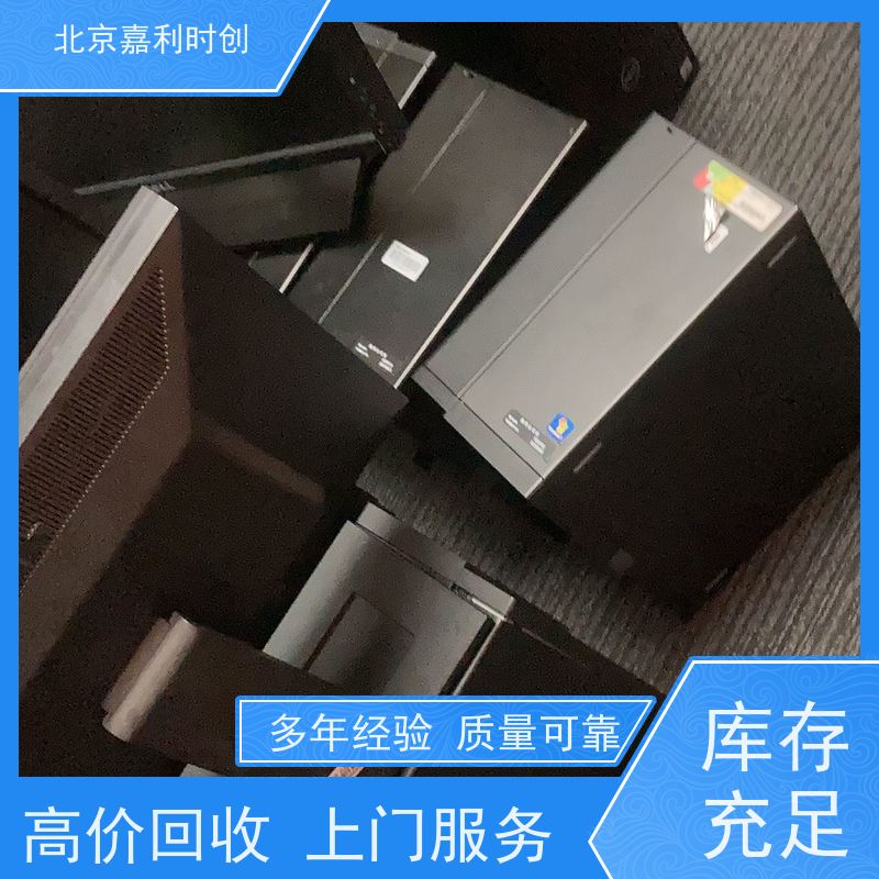二手电脑回收 联想戴尔惠普