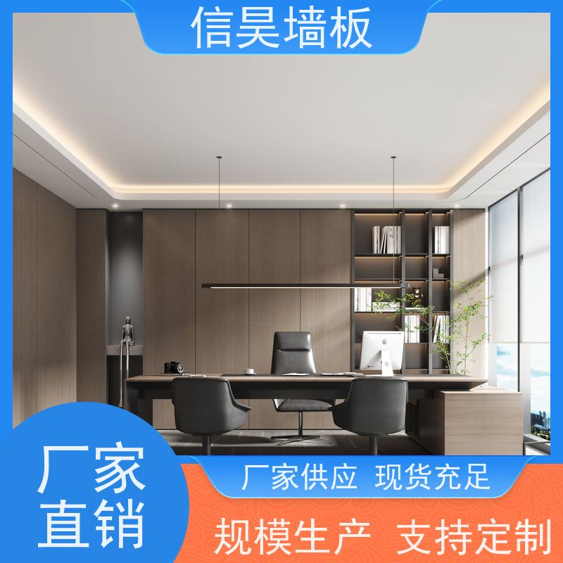 护墙板源头厂 碳晶板防撞板 工程批量供货 办公大厅适用