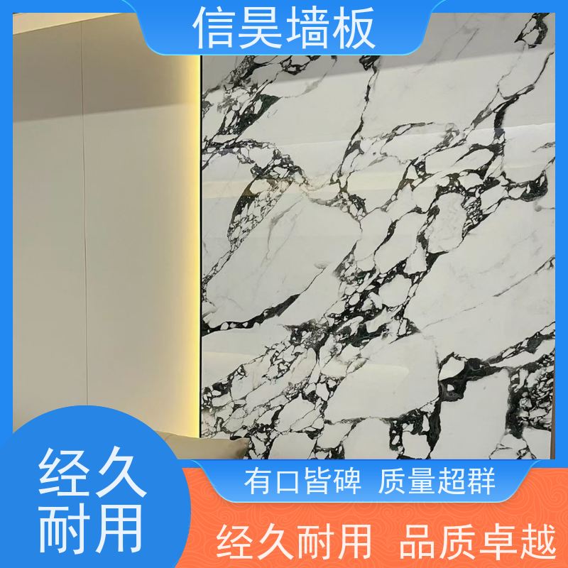 防撞板工厂直营 竹炭石晶板 支持来图定制 办公背景墙