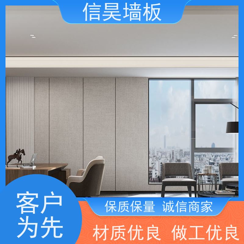 集成墙板源头 碳晶板装修材料 施工工期更短 办公大厅适用