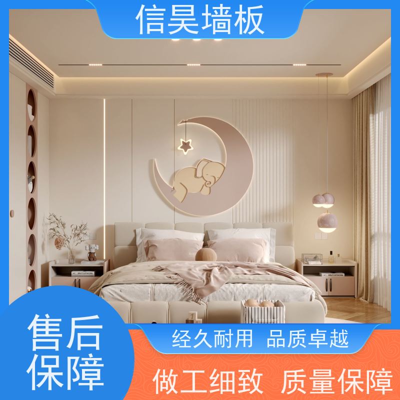 广东黑胡桃工厂 儿童房家装防撞板 适配多种风格 平整整装墙面