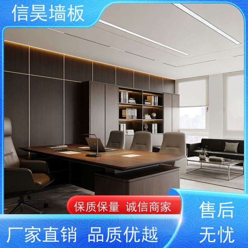 墙板定制工厂 耐刮碳晶板 防潮隔热兼备 办公大厅适用