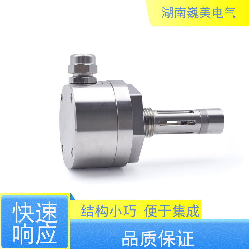 湖南巍美 四合一油品传感器 快速响应 海水处理与检测设备