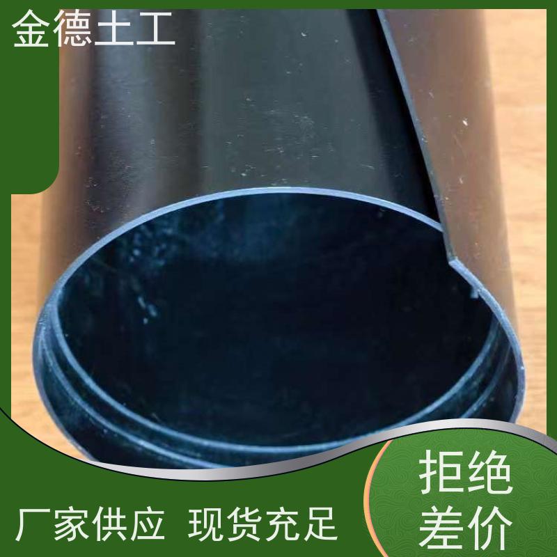 江西 抗化学腐蚀强黑膜 建标光面土工膜2.0mm厚 冶金行业防渗