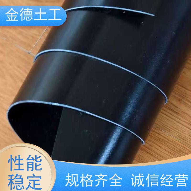 广东 抗撕裂强度高黑膜 建标光面土工膜3.0mm厚 冶金行业防渗