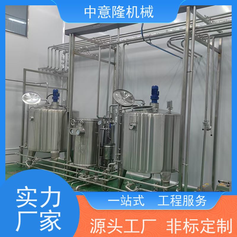 食品饮料软化水设备 果汁前处理调配系统 水果浓缩汁生产线