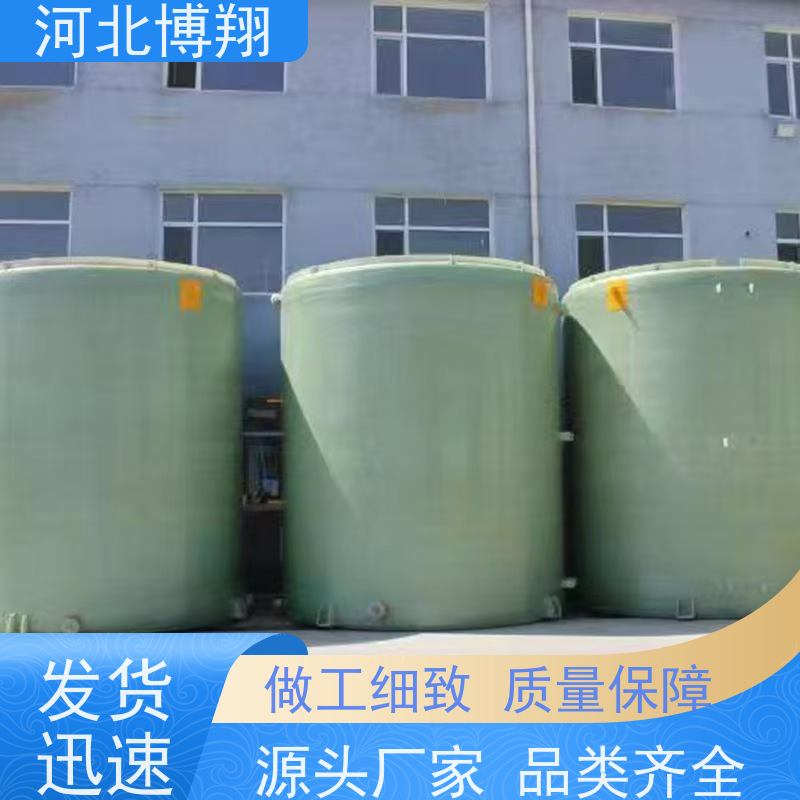  玻璃钢储槽 抗酸碱盐等化学介质 化工防腐 盐水罐