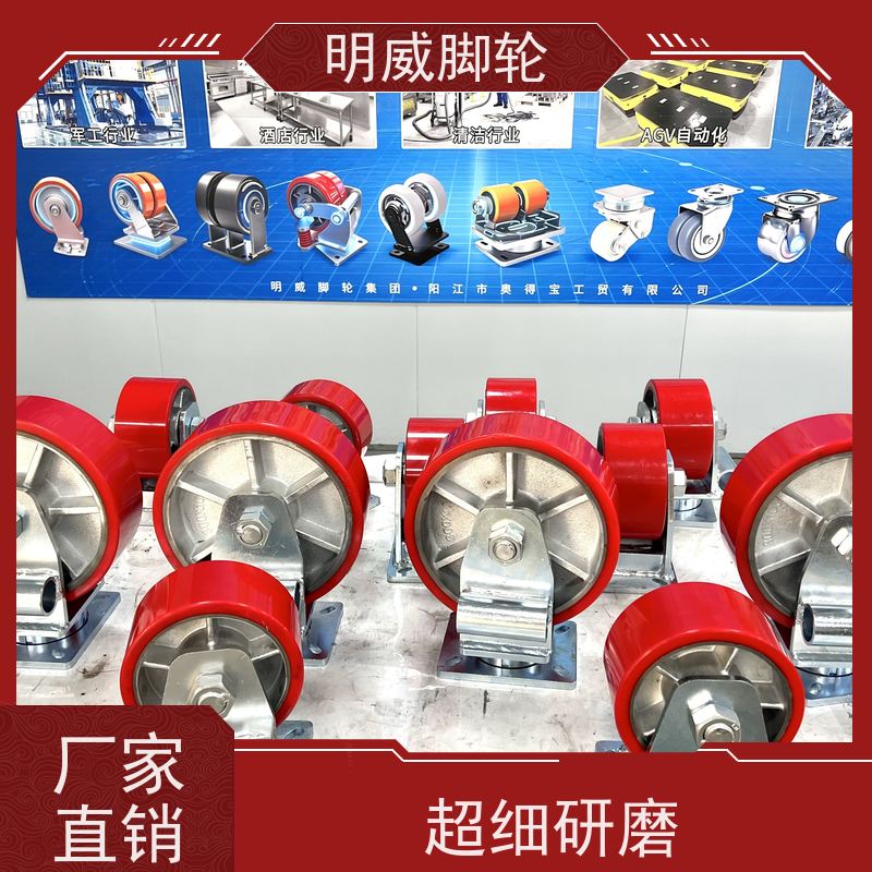 明威 低噪音高转速 稳定支撑 物流设备 定向+万向轮