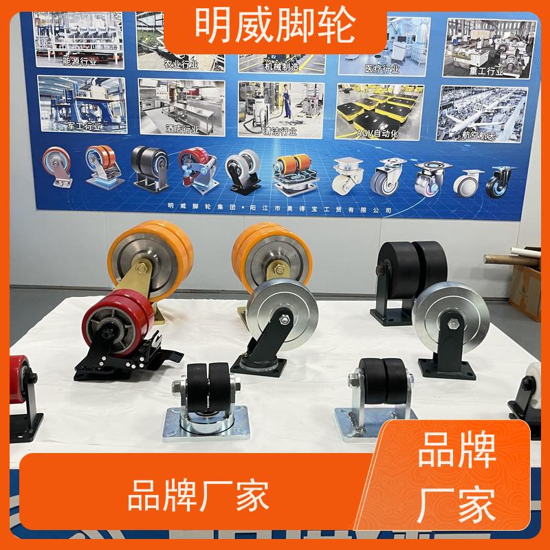 明威 运转平稳噪音低 超重脚轮 轻巧灵活 机械厂
