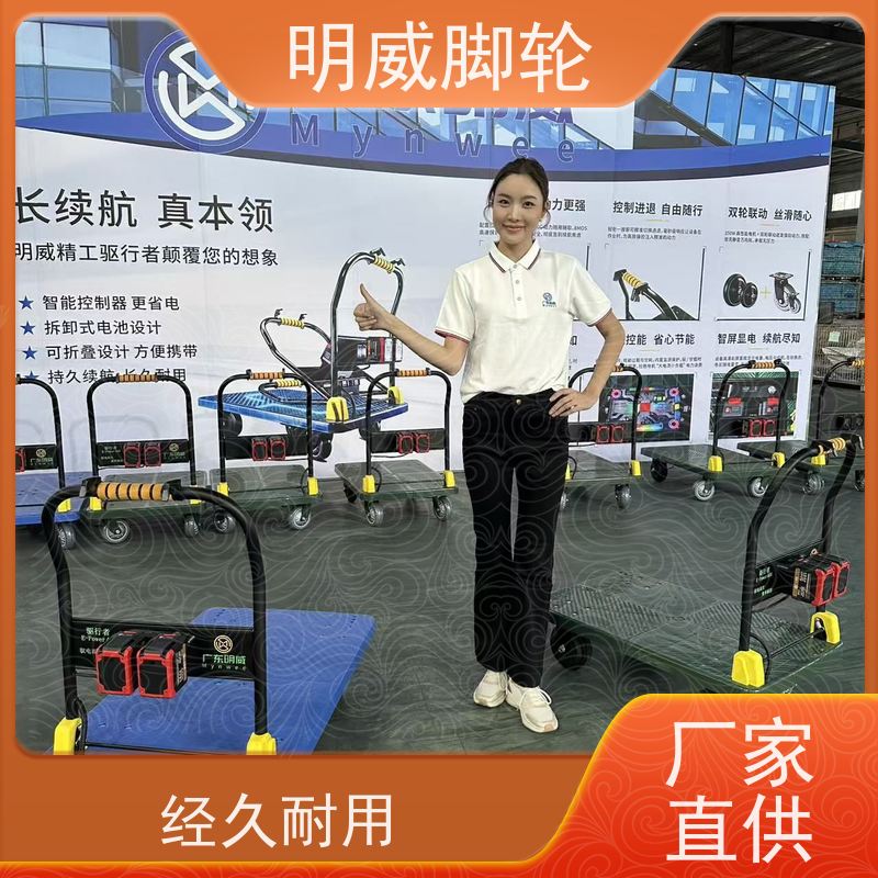 明威mw 105X65CM 手推平板车电动 省时省力 批发