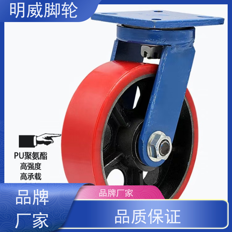 明威 省时省力 静音轮 运转平稳噪音低 物流设备