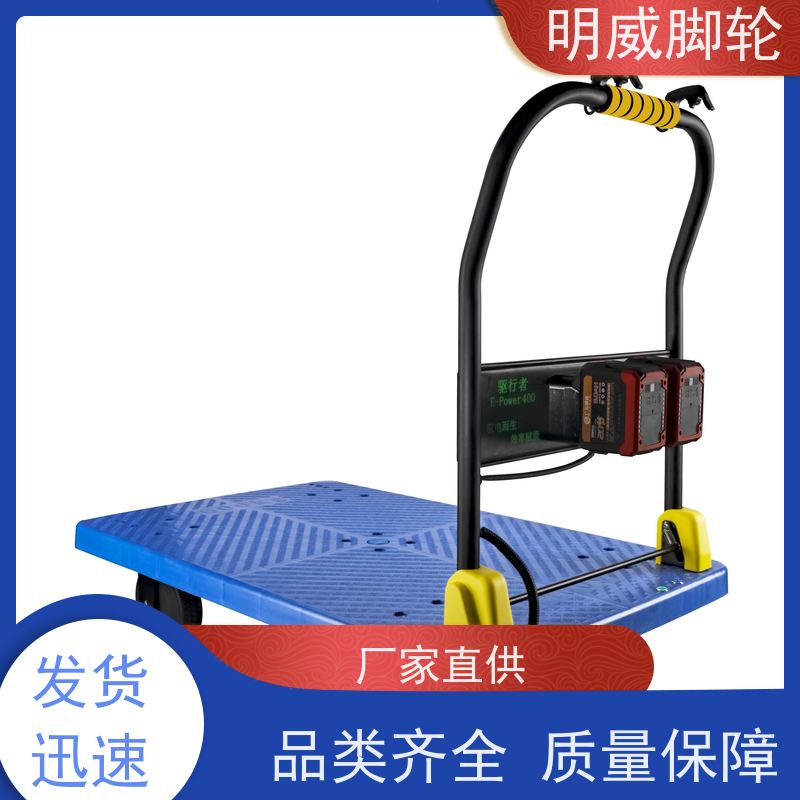 明威 105X65CM 手推电动拉料平板车 可折叠 批发