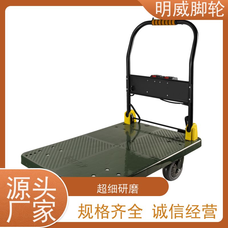 明威mw 105X65CM 平板手推车电动 轻便便携 公司