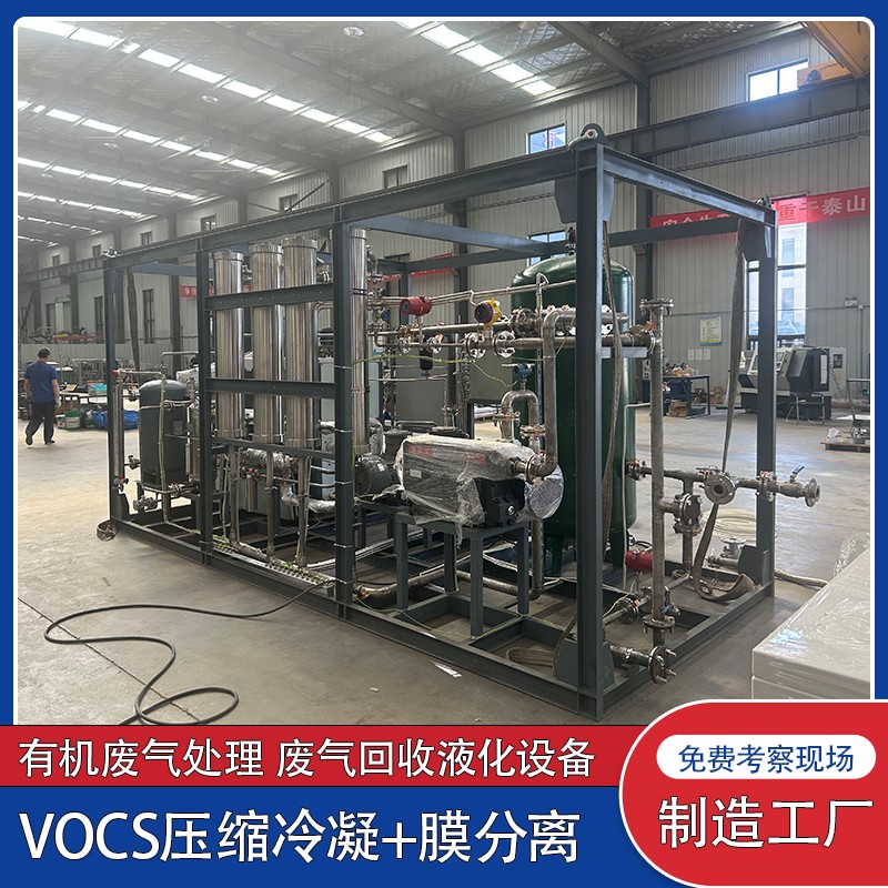 正规的油气回收装置销售厂家哪个好
