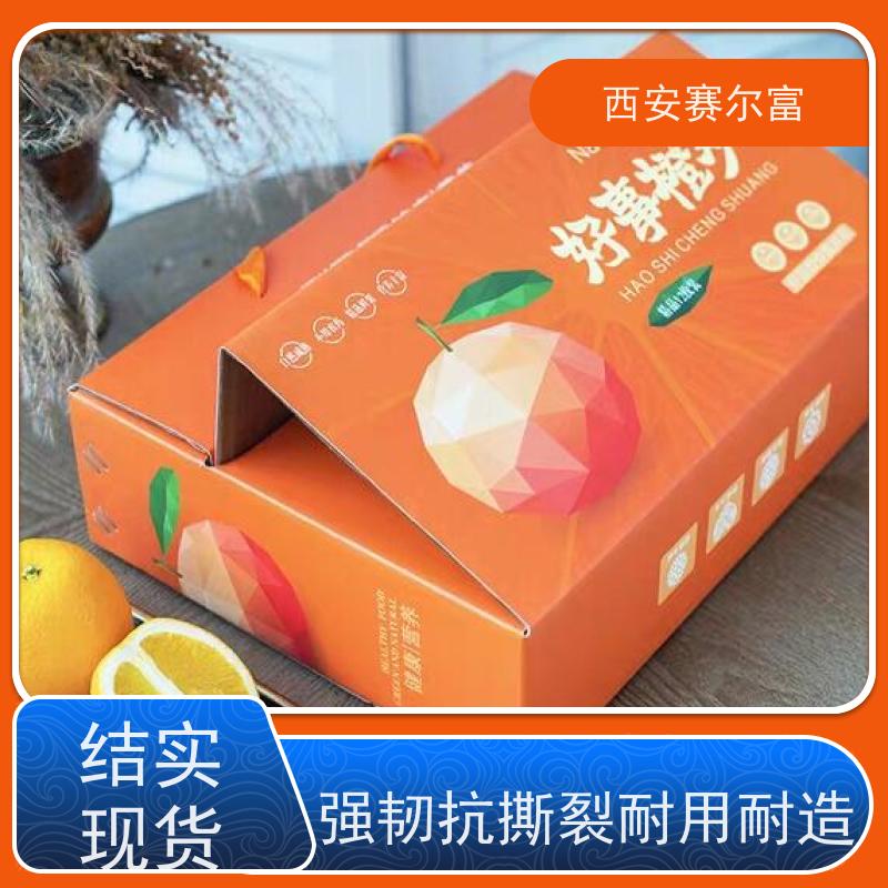 西安纸箱定做防水覆膜适应性更广，五金收纳耐磨抗造