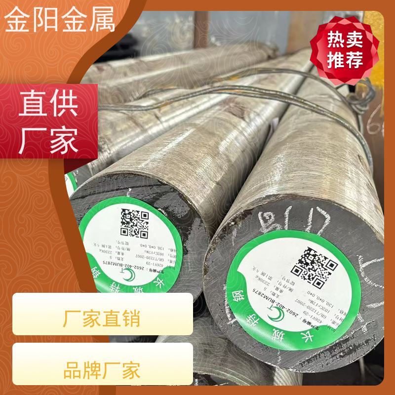 泰州金阳金属 440c不锈钢圆钢 实心黑皮棒 可回火 工业精密加工定制
