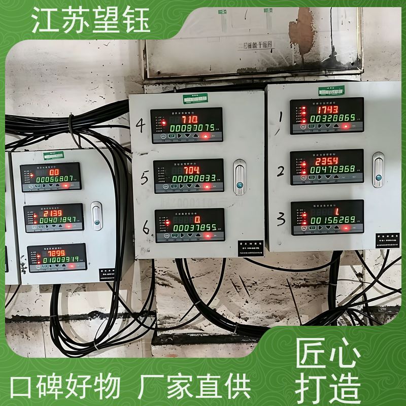 江苏望钰保温型仪表箱 板材 2.0mm 防爆 源头工厂