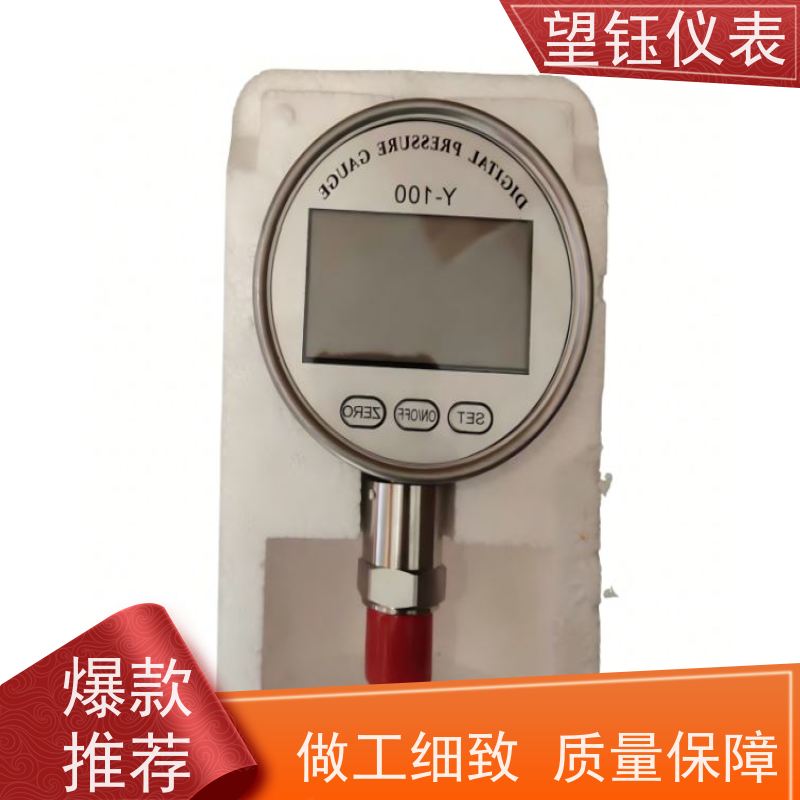 望钰  YX-150 防爆电接点压力表  充油耐震  库存充足
