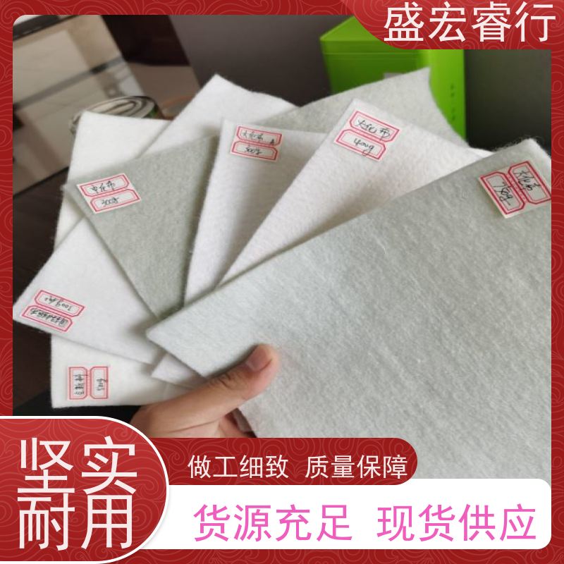 盛宏睿行 丙纶土工布  环保防尘 园林绿化公路养护专用