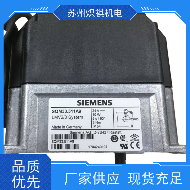 西门子SIEMENS SQM45.291A9 燃气阀执行器 烘箱