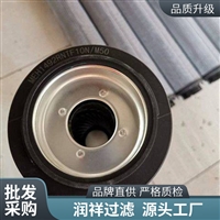 润祥MEH1449MTF10N/M50风电齿轮箱滤芯 敏泰风电齿轮箱滤芯