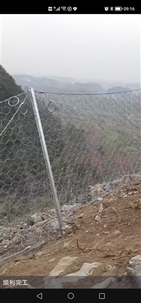 边坡防护网厂家