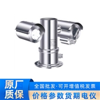 DS-2DY9223IW-CWX316L海康威视23倍200万防爆一体化云台摄像机