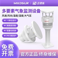 便携式风速风向气压监测传感器 降雨量冰雹磁吸式车载机载气象站