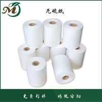 无硫纸厂家 PCB垫纸 五金包装 防腐蚀氧化 可分条复卷 30g 40g