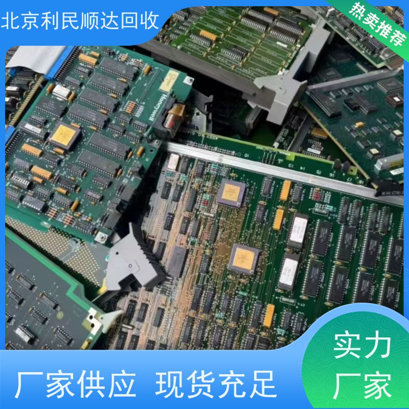 朝阳区主板回收 量大价格更高 诚信长期合作 