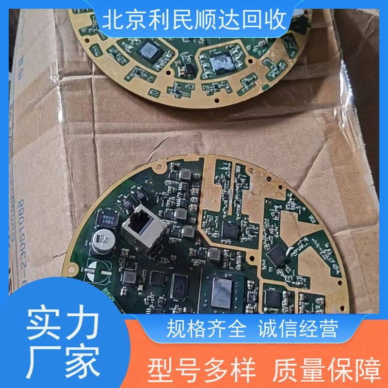 积压主板回收 上门看货定价 现金当场结算 