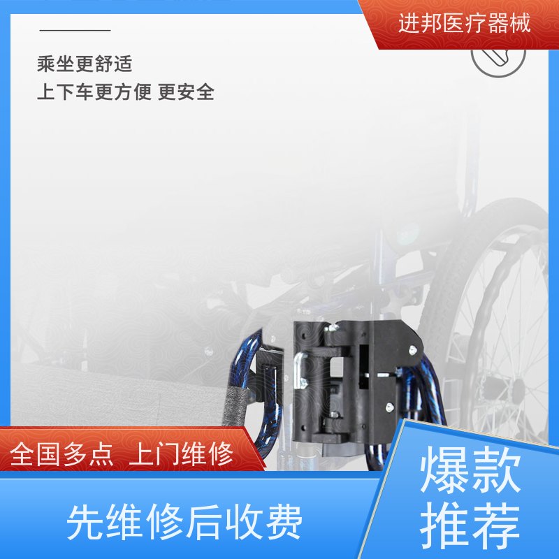 湖南 电动轮椅送货上门 哪里有卖