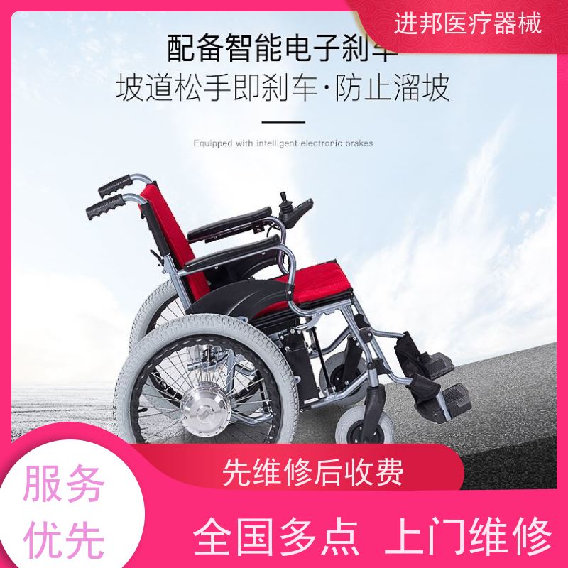 湖北 电动滑板车上门换电池 有哪些