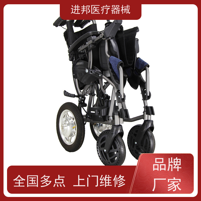 澳门 电动轮椅维修 联系电话