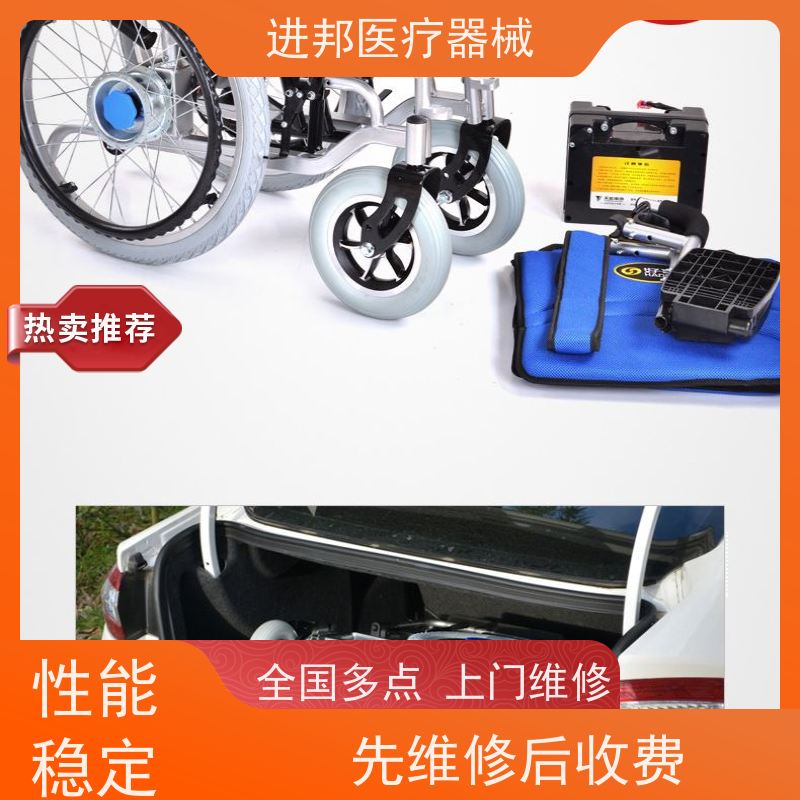 天津 电动轮椅护理床滑板车维修租赁销售 制造厂