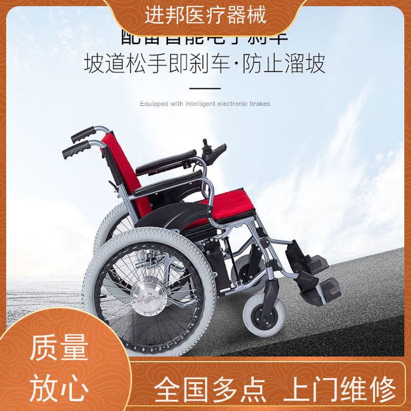 重庆 电动轮椅租赁 加工厂