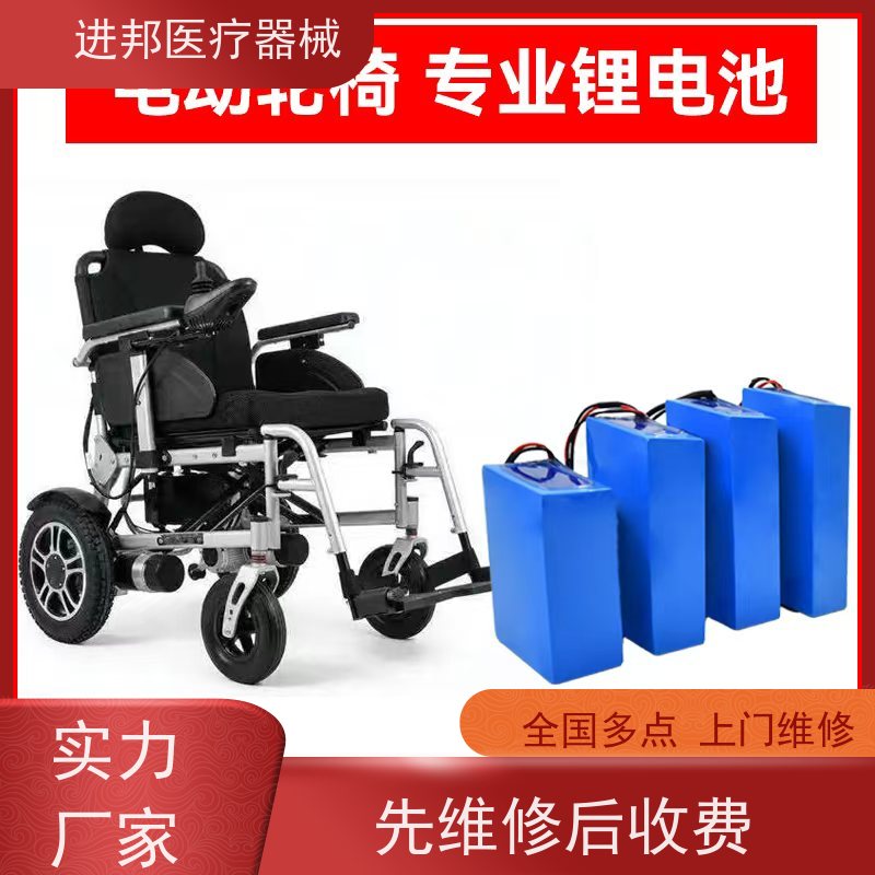 澳门 电动轮椅铅酸电池更换 厂家联系电话