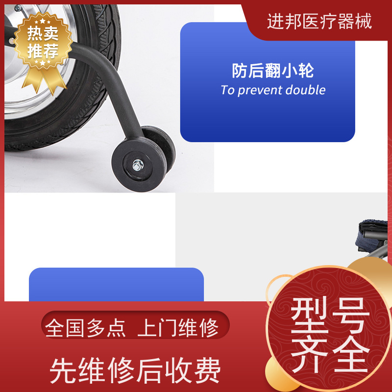 湖北 电动轮椅租赁 联系方式