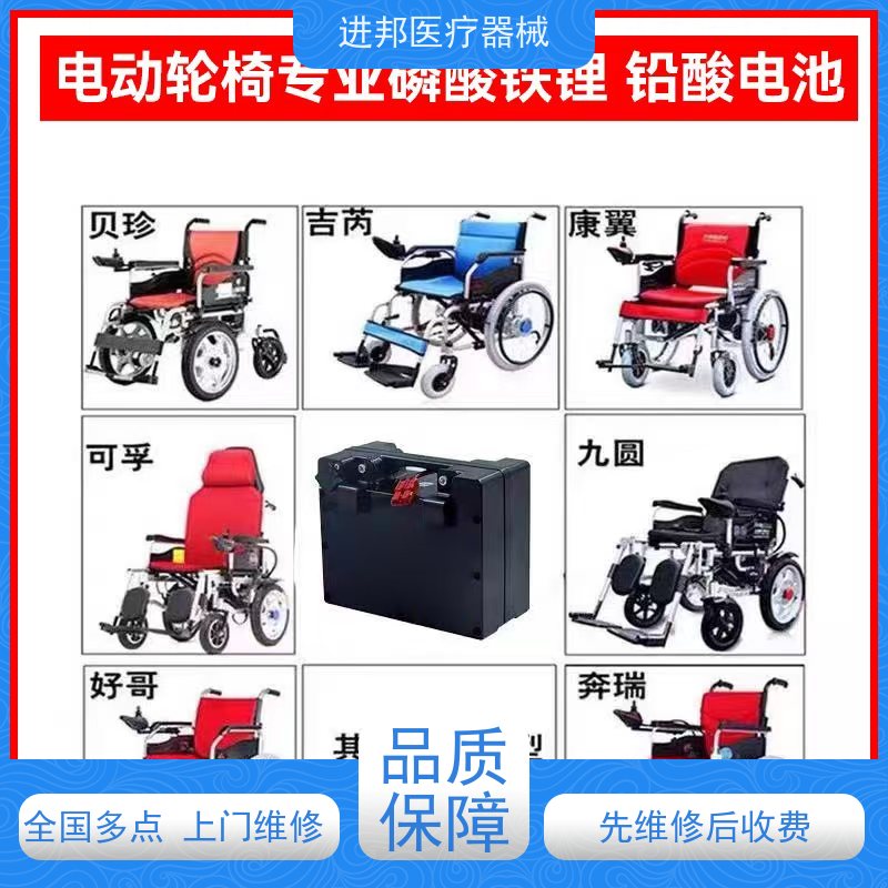 天津 电动轮椅滑板车 制造企业
