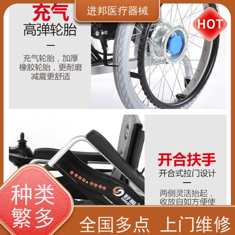 湖南 电动轮椅换锂电池 电话