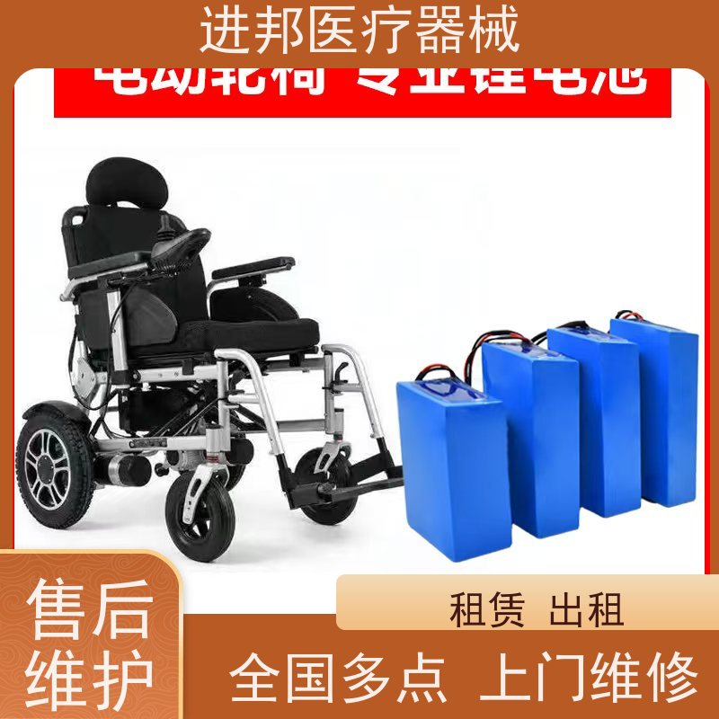 北京 电动轮椅铅酸电池更换 怎么选择