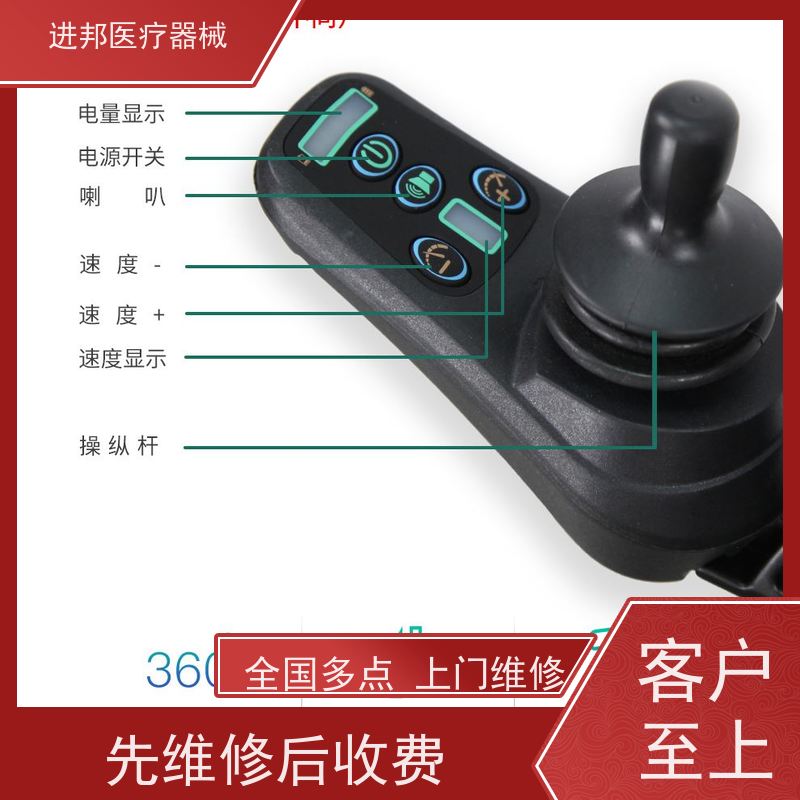 珠海 电动轮椅送货上门 排行