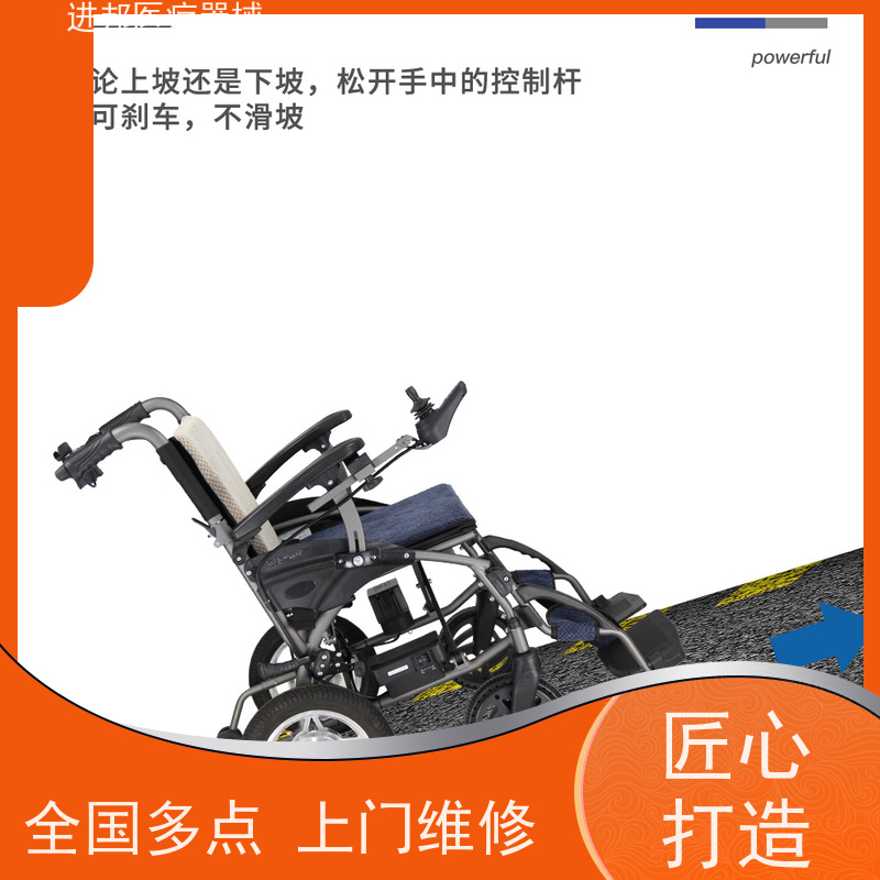 江门 电动轮椅滑板车代步车维修更换锂电池 企业
